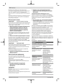 Страница 202