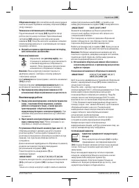 Страница 205