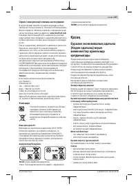 Страница 207