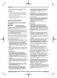 Страница 208
