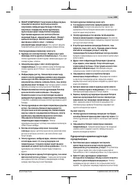 Страница 209