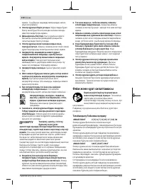 Страница 210