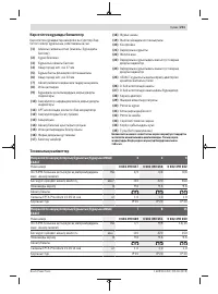 Страница 211