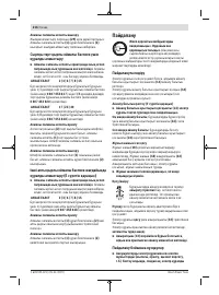 Страница 216