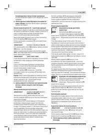 Страница 217