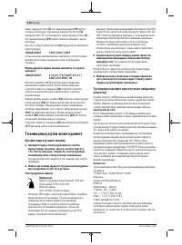 Страница 218