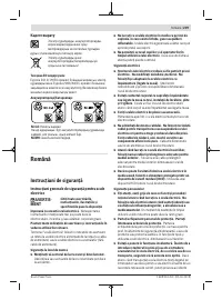 Страница 219