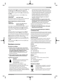 Страница 229