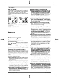 Страница 230