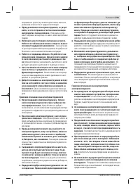 Страница 231