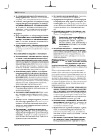Страница 232