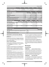 Страница 235