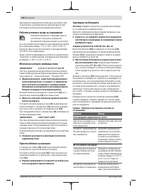 Страница 236