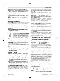 Страница 239