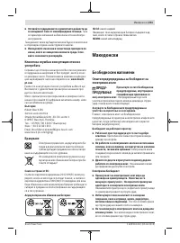 Страница 241