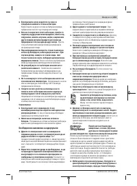 Страница 243