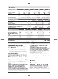 Страница 246