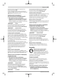 Страница 249