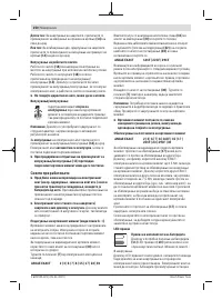Страница 250