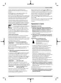 Страница 251