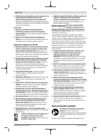 Страница 254