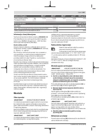 Страница 257