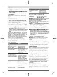 Страница 258