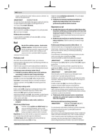 Страница 260