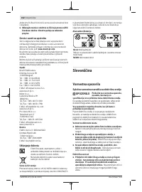 Страница 262