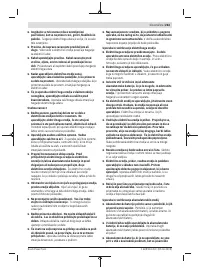 Страница 263