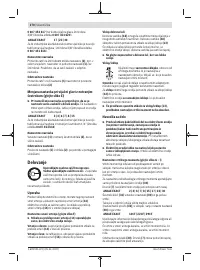 Страница 270