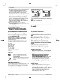 Страница 272
