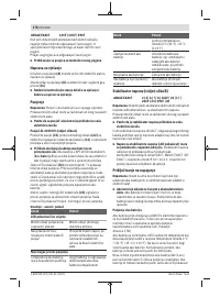 Страница 278