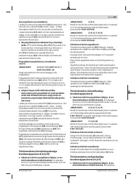 Страница 289