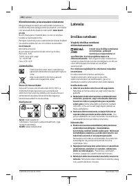 Страница 292