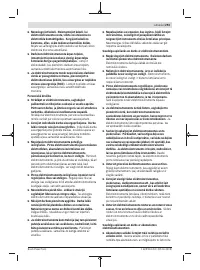 Страница 293