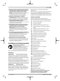 Страница 295