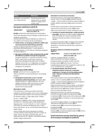 Страница 299