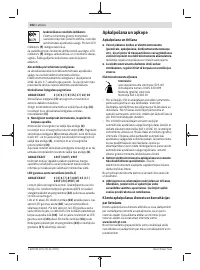 Страница 302
