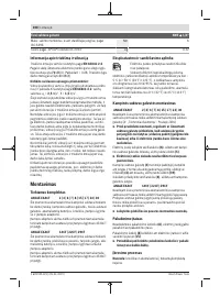 Страница 308