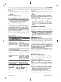 Страница 309