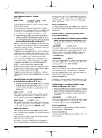 Страница 310