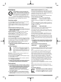 Страница 311
