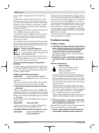 Страница 312