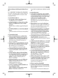 Страница 351
