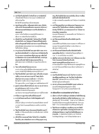 Страница 352