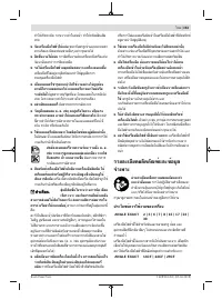 Страница 353