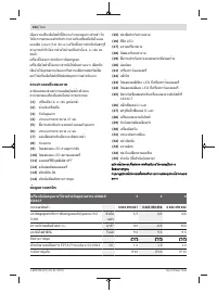 Страница 354
