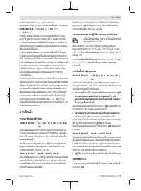 Страница 357
