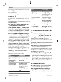 Страница 358